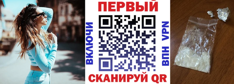 Амфетамин 97%  omg ссылки  Донецк  как найти наркотики 
