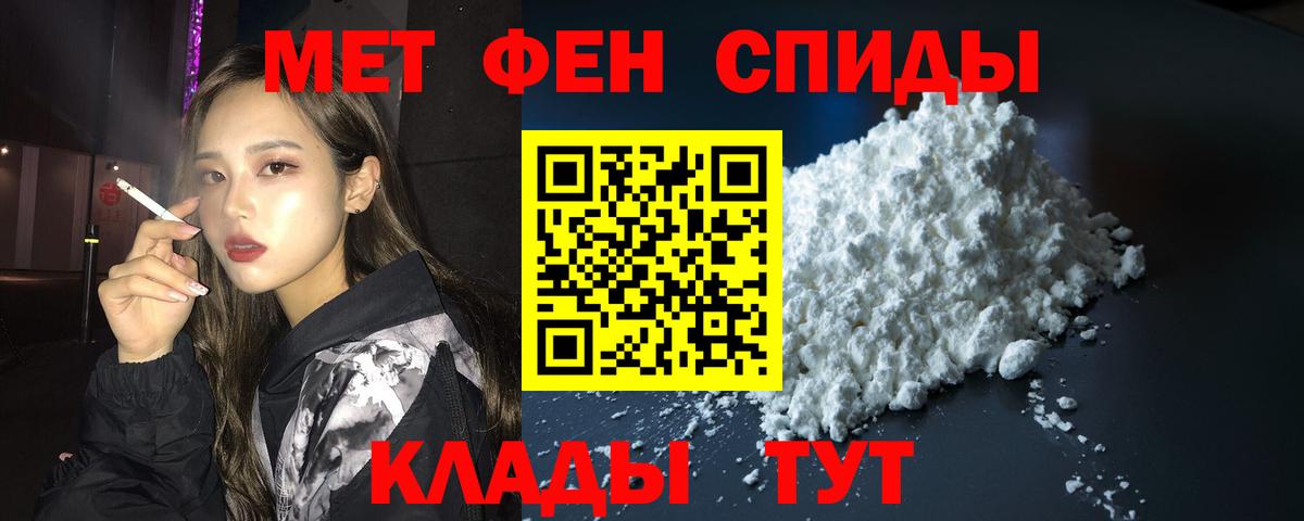 АМФ  АМФ 97%  Вход с VPN  Донецк 