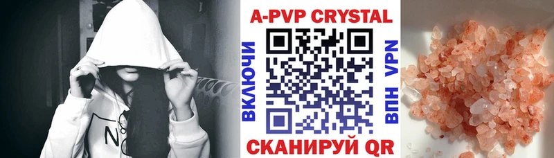 mega ссылка  Донецк  Alpha PVP мука 