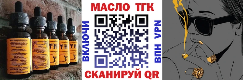 закладка  Донецк  Печенье с ТГК конопля 