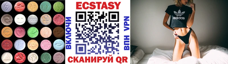 mega tor  Донецк  Ecstasy таблы 