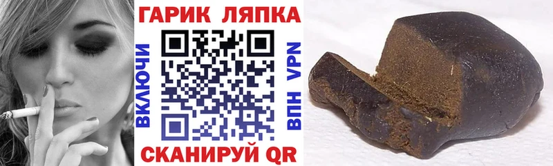 ГАШ 40% ТГК  Донецк 