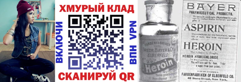 что такое наркотик  Донецк  ГЕРОИН Афган 