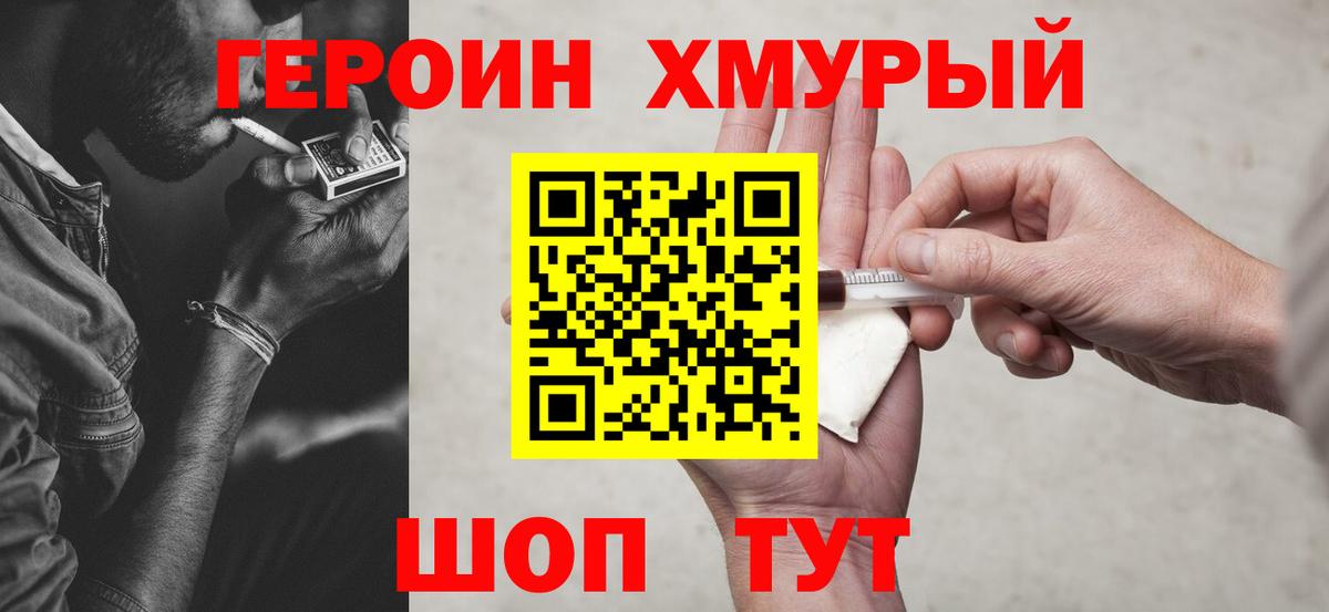 ГАШ  Мефедрон  Вход с VPN  Каннабис  Донецк  МЕФ кристаллы  Альфа ПВП СОЛЬ  