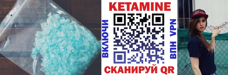 что такое   hydra   Кетамин ketamine  Донецк 