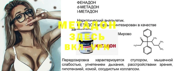 прущий лед Саяногорск