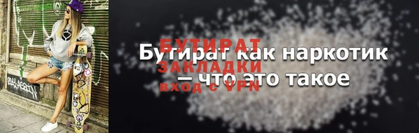 MESCALINE Сафоново