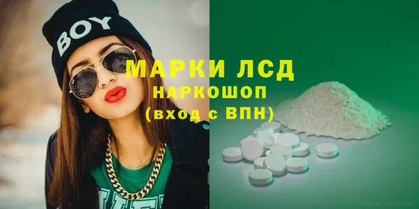 таблы Абинск