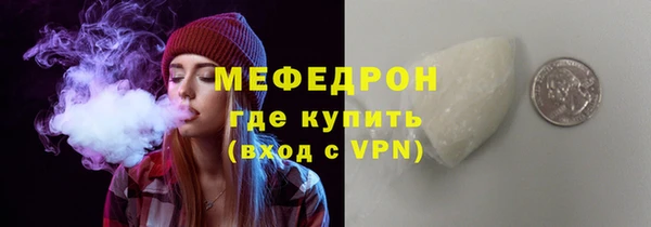 прущий лед Саяногорск