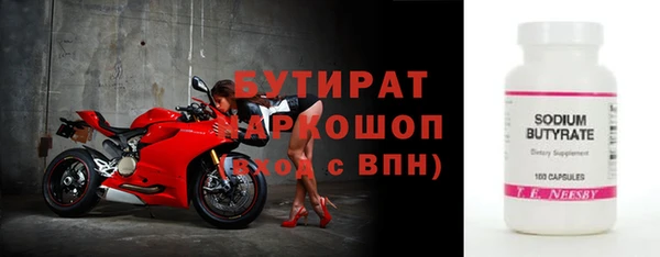 прущий лед Саяногорск