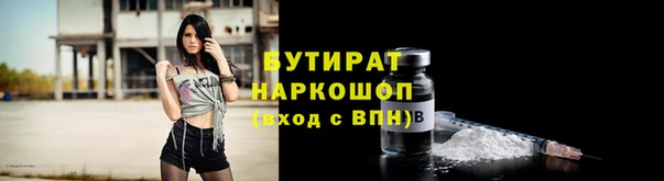 таблы Абинск