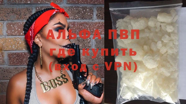 прущий лед Саяногорск