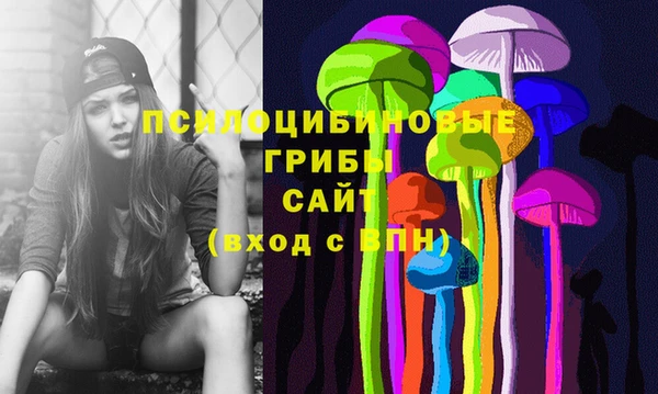 прущая мука Бердск
