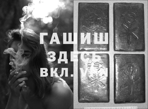 таблы Абинск