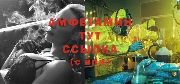 герыч Абаза