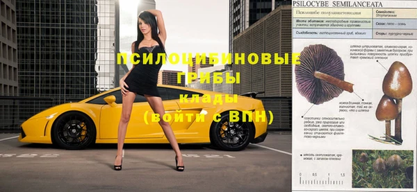 MESCALINE Сафоново