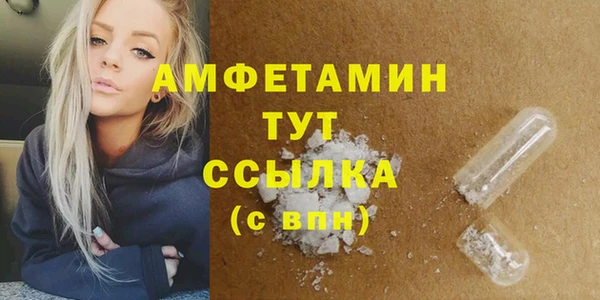 альфа пвп Козловка