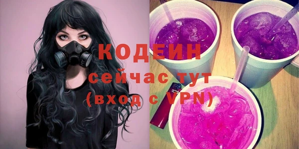 MESCALINE Сафоново