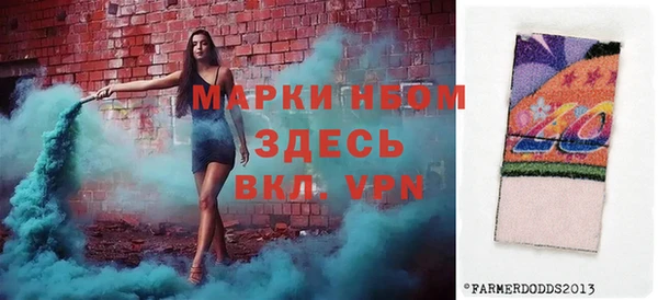 герыч Абаза