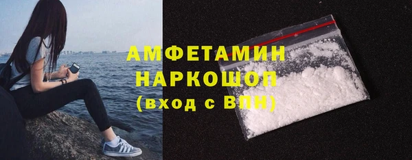 герыч Абаза
