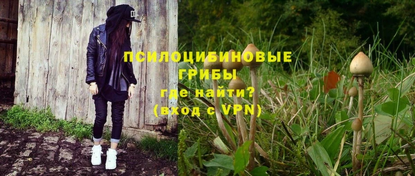 MESCALINE Сафоново