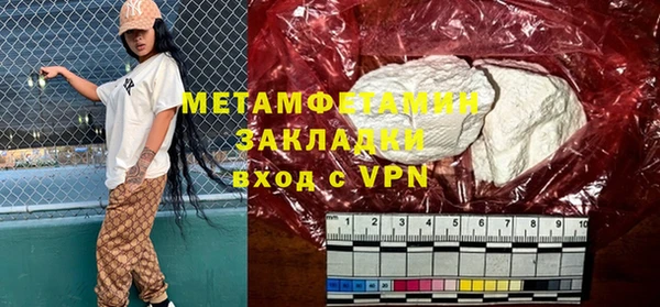 MESCALINE Сафоново