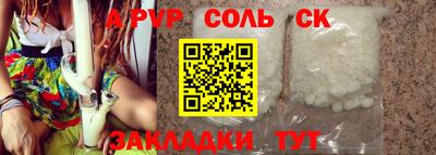 таблы Кунгур