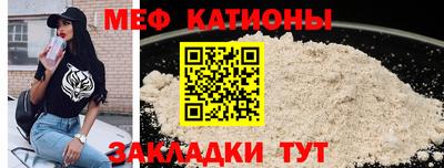 таблы Кунгур