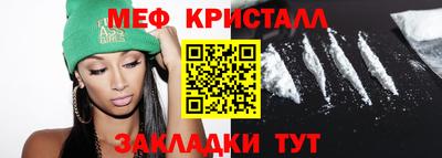 метадон Кумертау