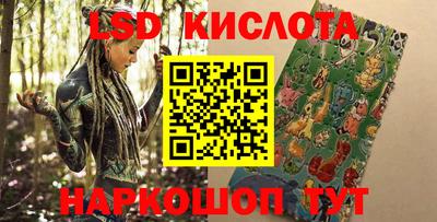 таблы Кунгур