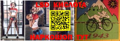 таблы Кунгур