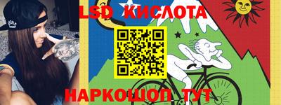 таблы Кунгур
