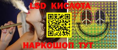 таблы Кунгур