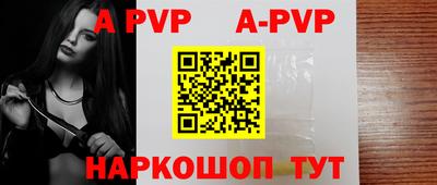 таблы Кунгур