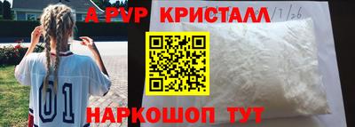 метадон Кумертау