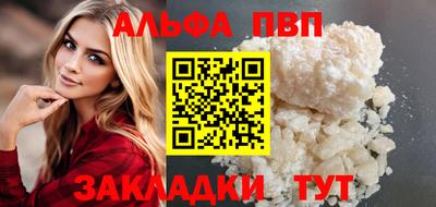 таблы Кунгур