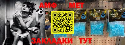 метадон Кумертау