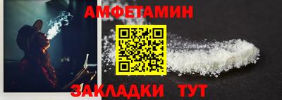 метадон Кумертау