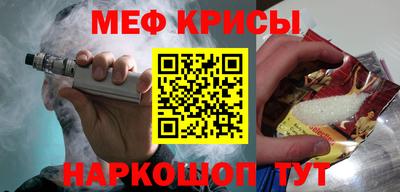 таблы Кунгур
