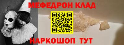тгк Кулебаки