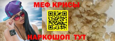 таблы Кунгур