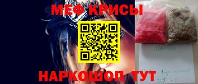метадон Кумертау