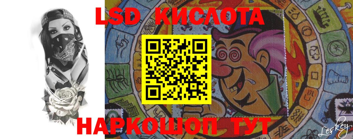 ссылка на мегу ТОР  ЛСД экстази ecstasy  Вход с VPN  Донецк 