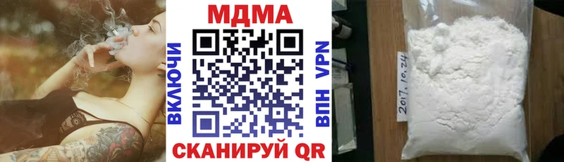 MDMA crystal Донецк