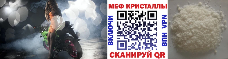 МЕФ мяу мяу блэк спрут ONION Донецк