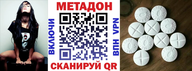 omg рабочий сайт  Донецк  Метадон мёд 