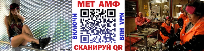 Первитин мет купить наркоту blacksprut сайт Донецк