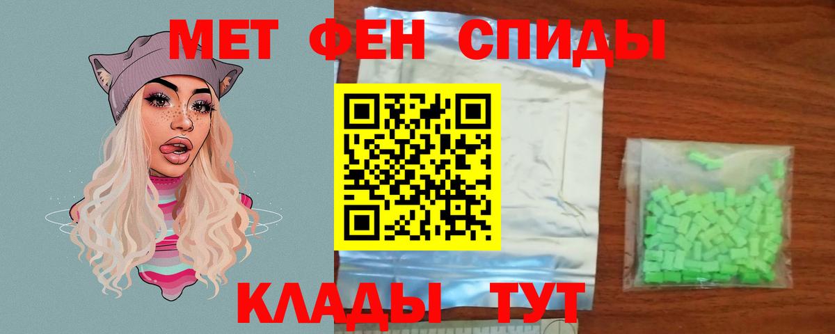 Метамфетамин витя Донецк