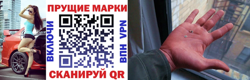 Марки N-bome 1500мкг  Донецк 