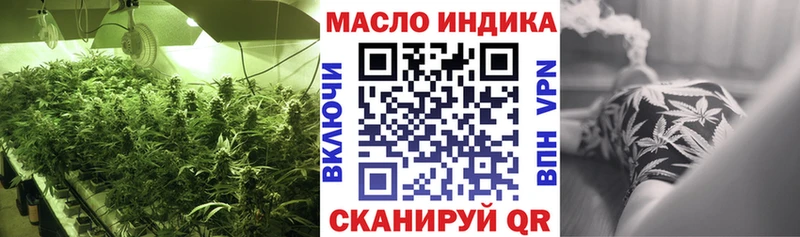 цена наркотик  Донецк  ТГК вейп 